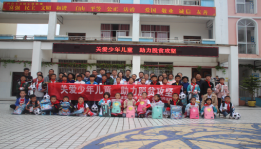 荔波统计信息第50期:关爱少年儿童 助力脱贫攻坚——荔波县统计局积极开展“六一”走访慰问活动533.png